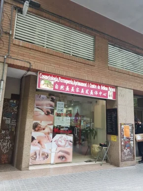 Masajes Bellesa Natural 专业推拿足疗头疗采耳和美容美发沙龙, Barcelona - Foto 4