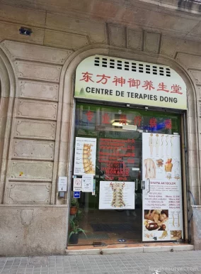 Centre Massatge Terapeutic Dong 东方神御 （针灸）, Barcelona - Foto 4