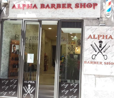 Alpha Barber Shop, Extremadura - Foto 2