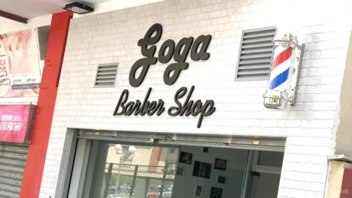 Goga Barber Shop - Barberia, Jaén - Foto 1