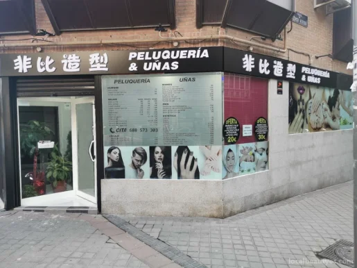 Peluquería Ardemans, Madrid - Foto 1